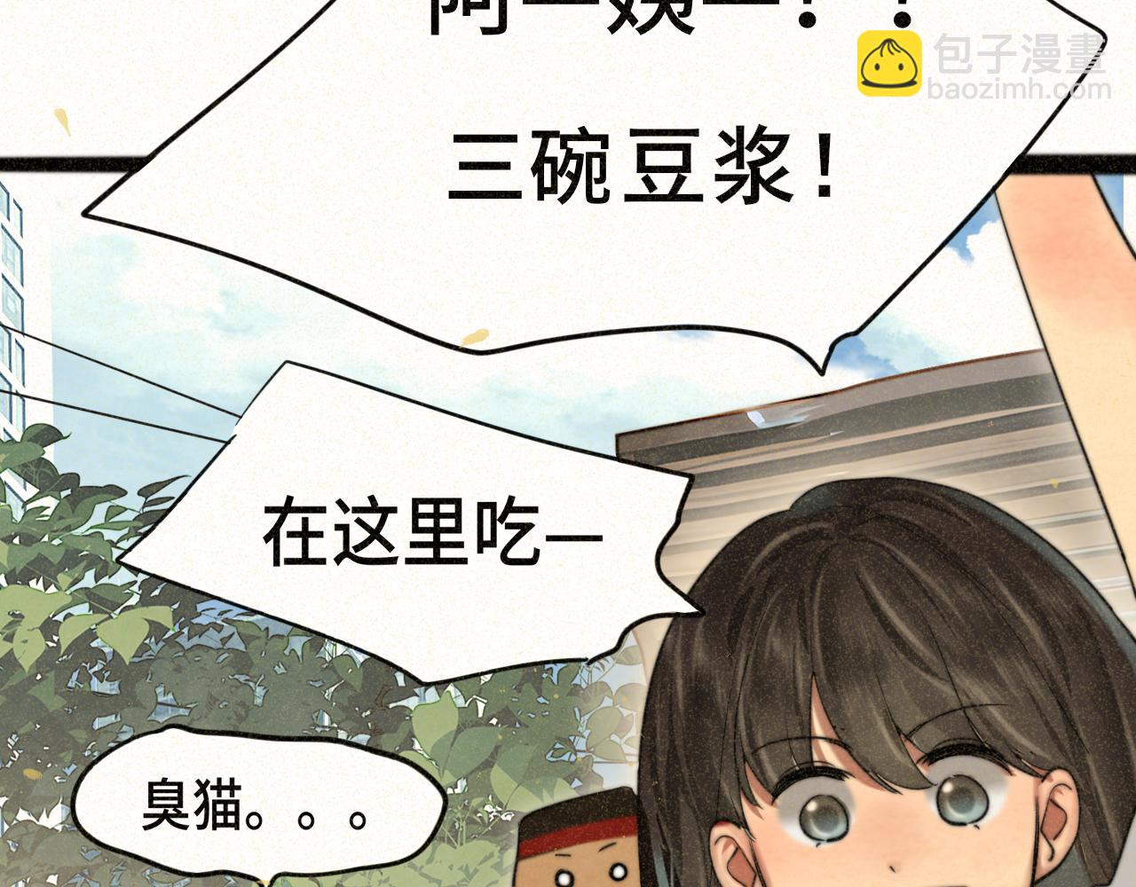 第92集淑女的反击(1/3)-第97话