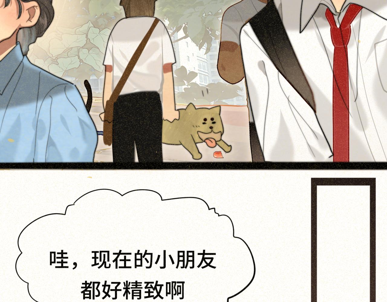 第92集淑女的反击(1/3)-第97话