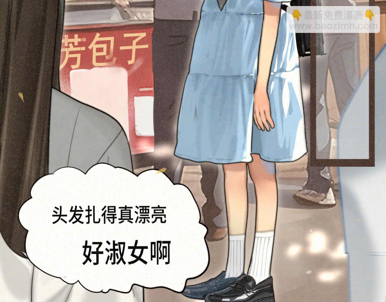 第92集淑女的反击(1/3)-第97话