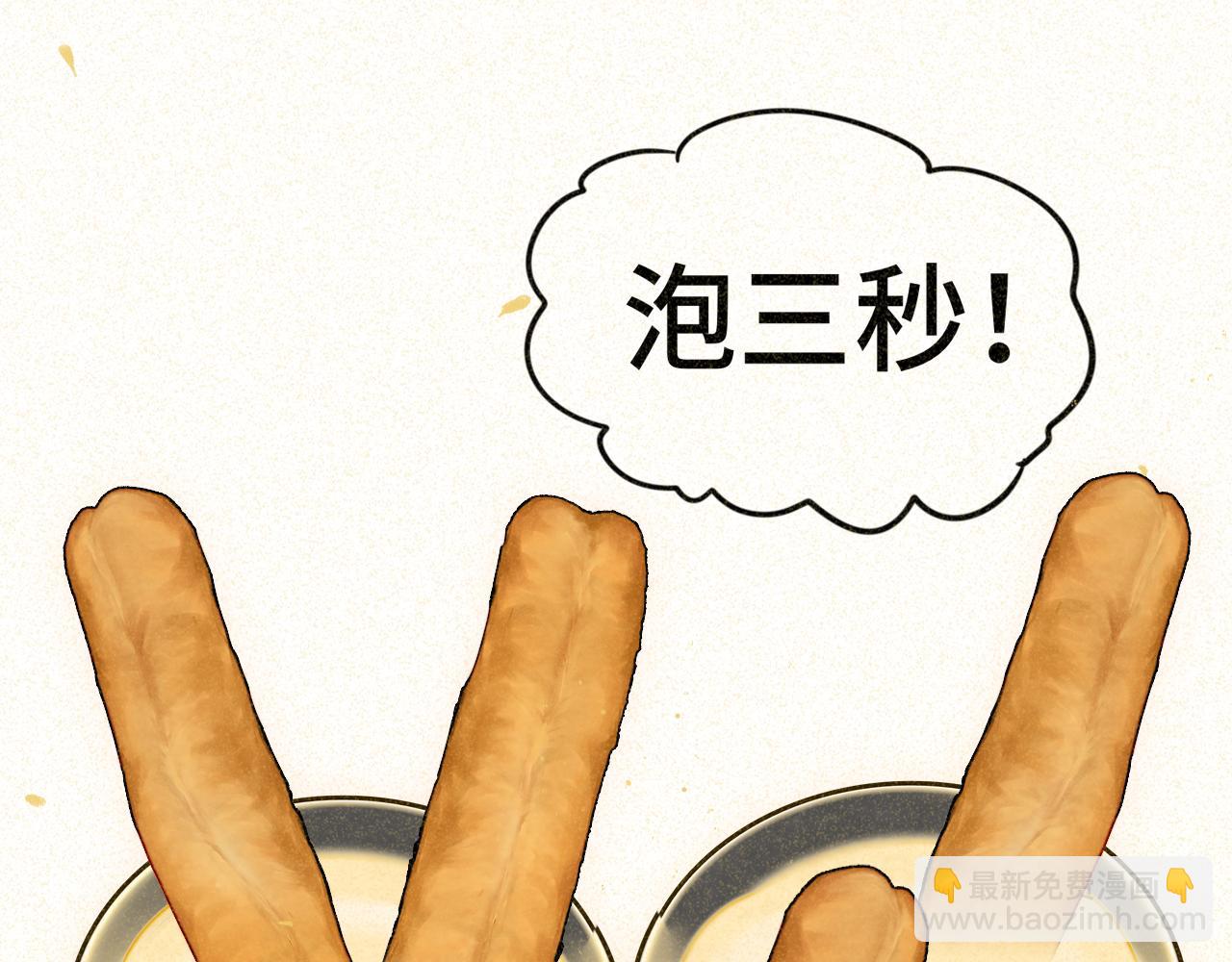 第92集淑女的反击(1/3)-第97话