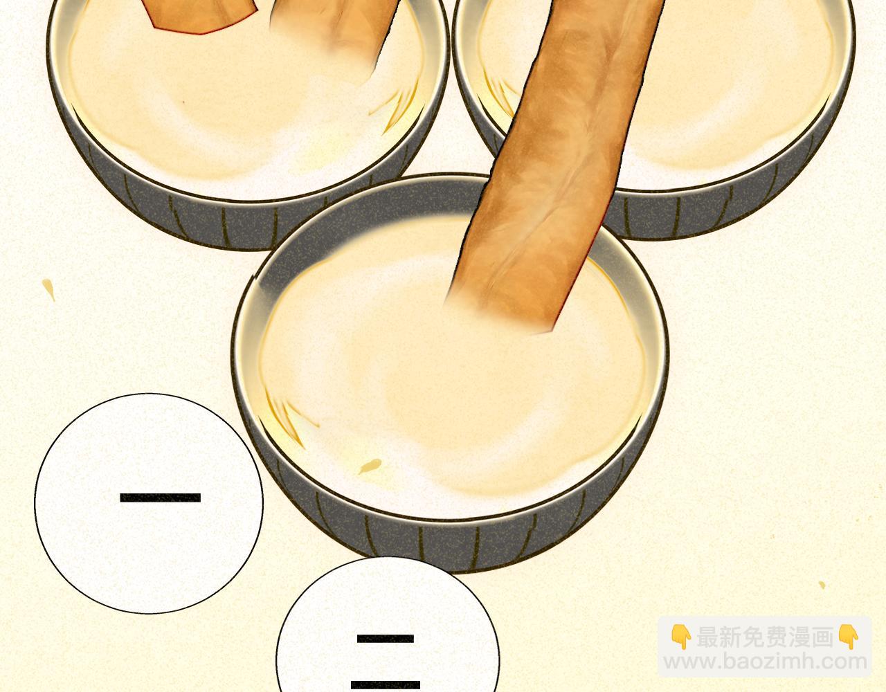 第92集淑女的反击(1/3)-第97话