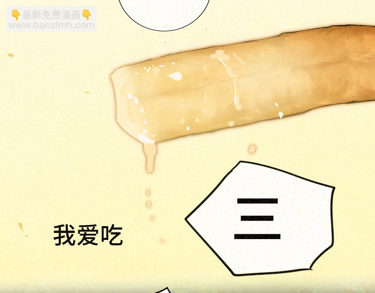 第92集淑女的反击(1/3)-第97话