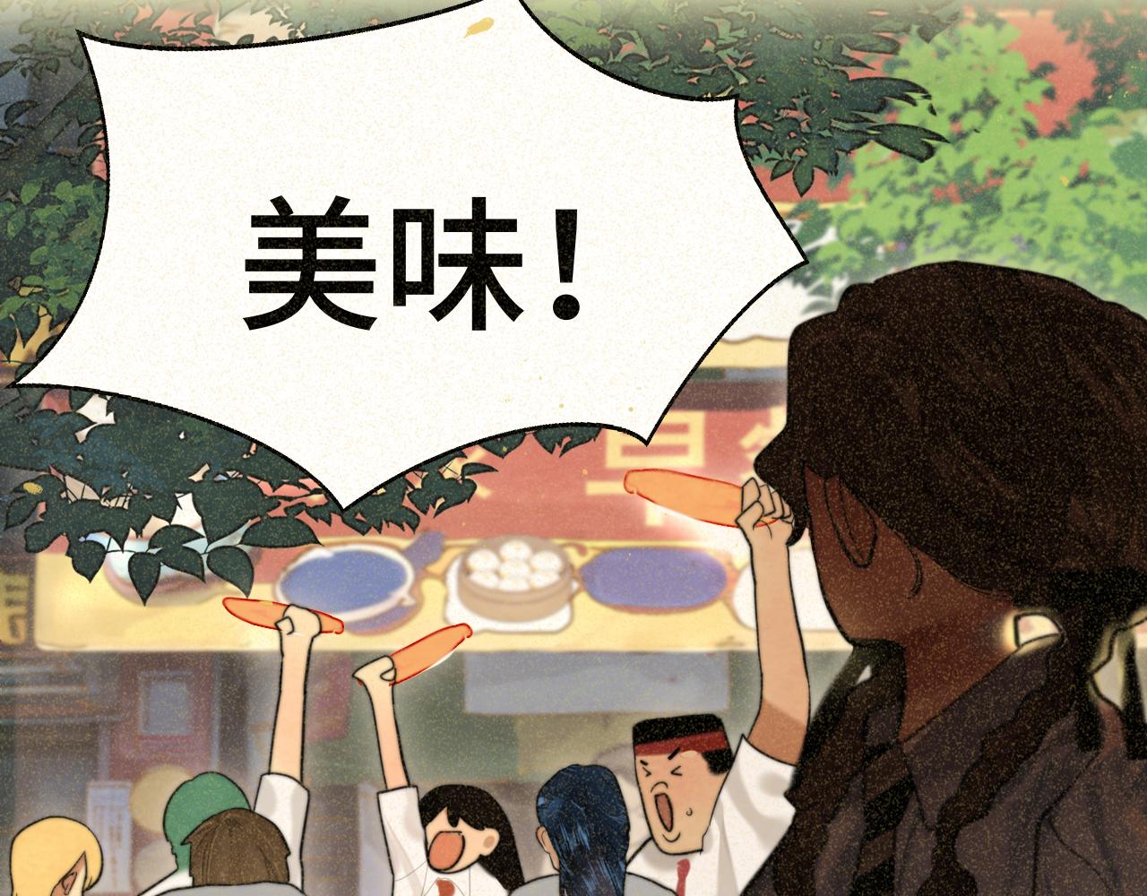 第92集淑女的反击(1/3)-第97话