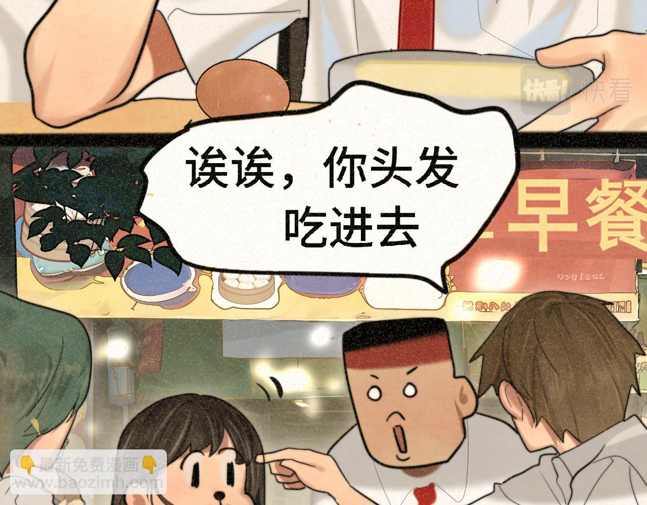 第92集淑女的反击(1/3)-第97话