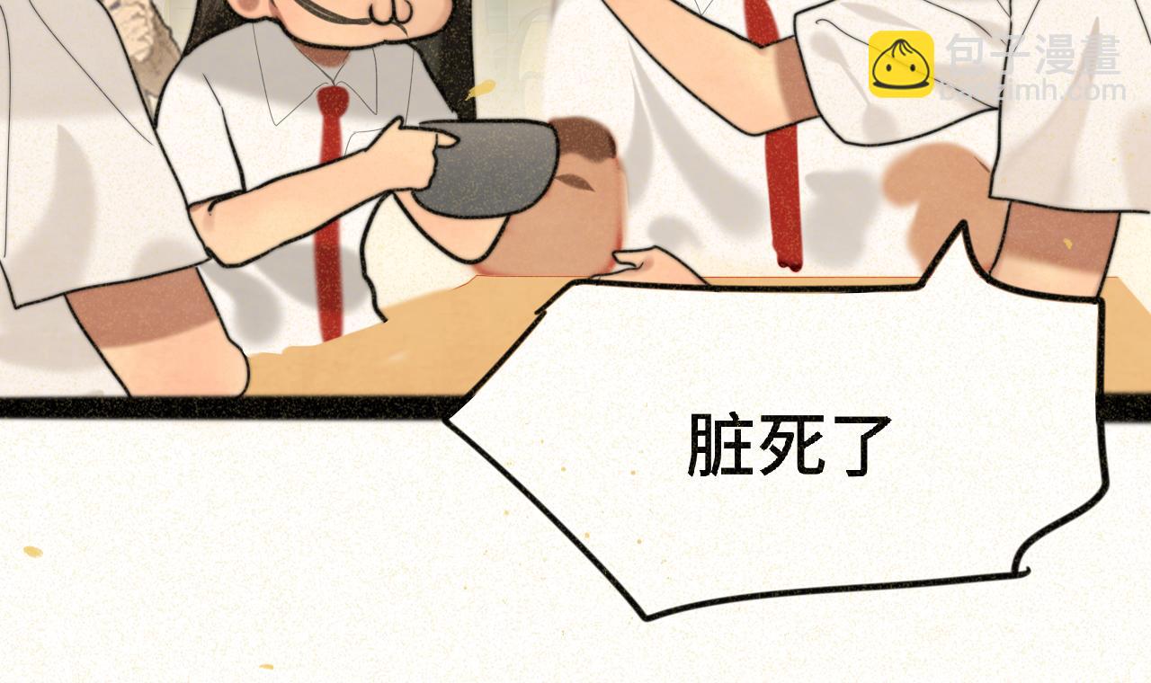 第92集淑女的反击(1/3)-第97话