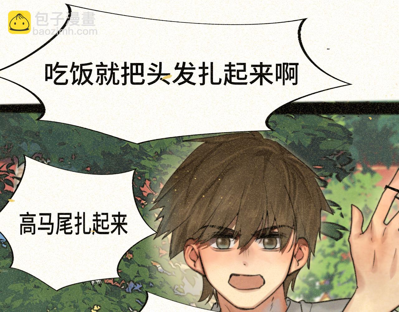 第92集淑女的反击(1/3)-第97话