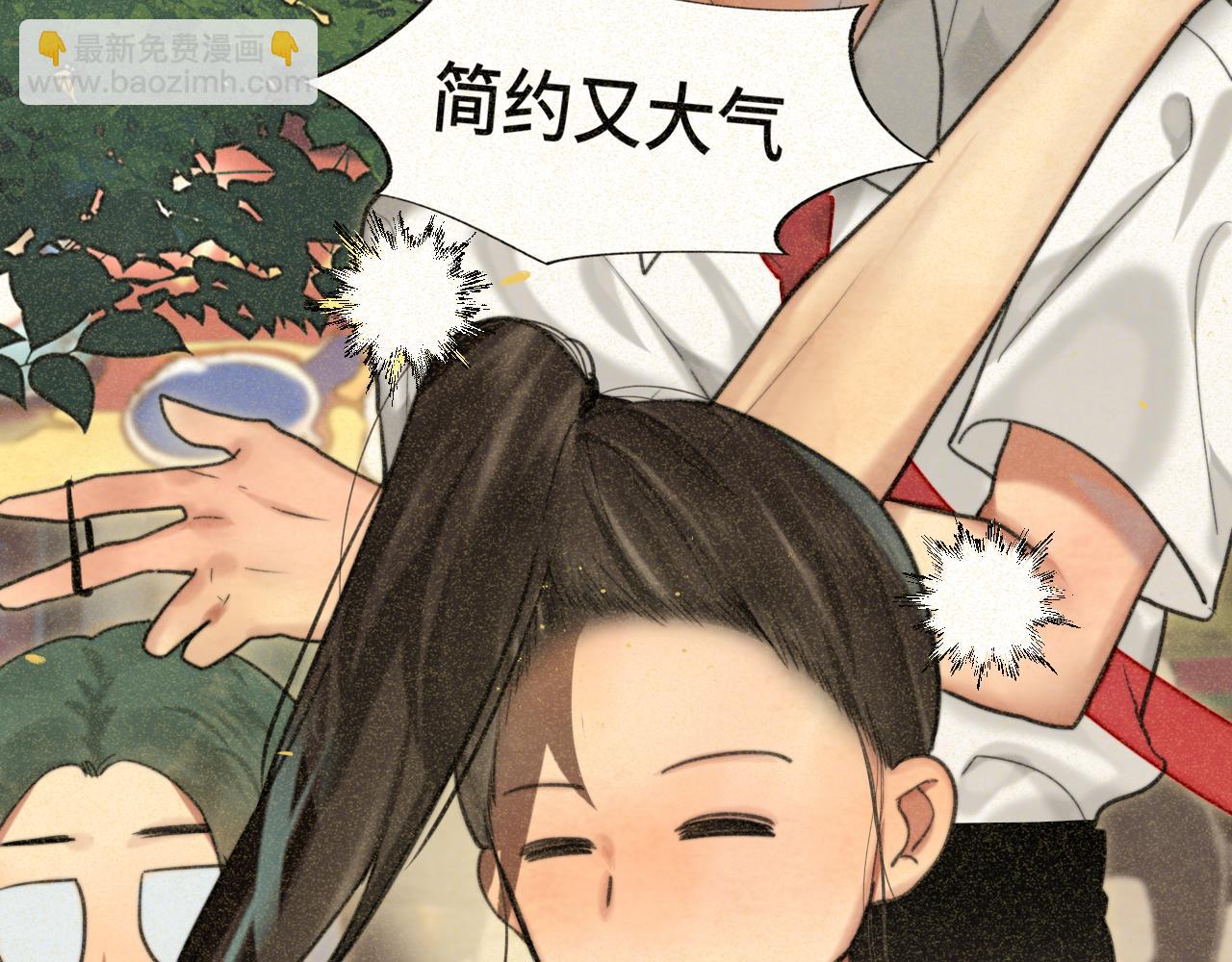 第92集淑女的反击(1/3)-第97话