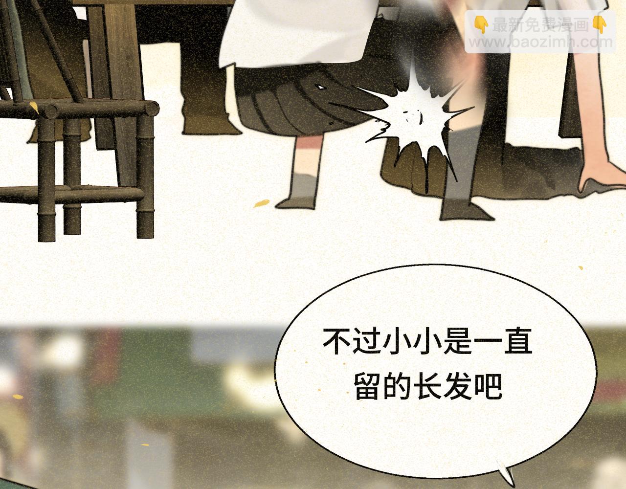 第92集淑女的反击(1/3)-第97话