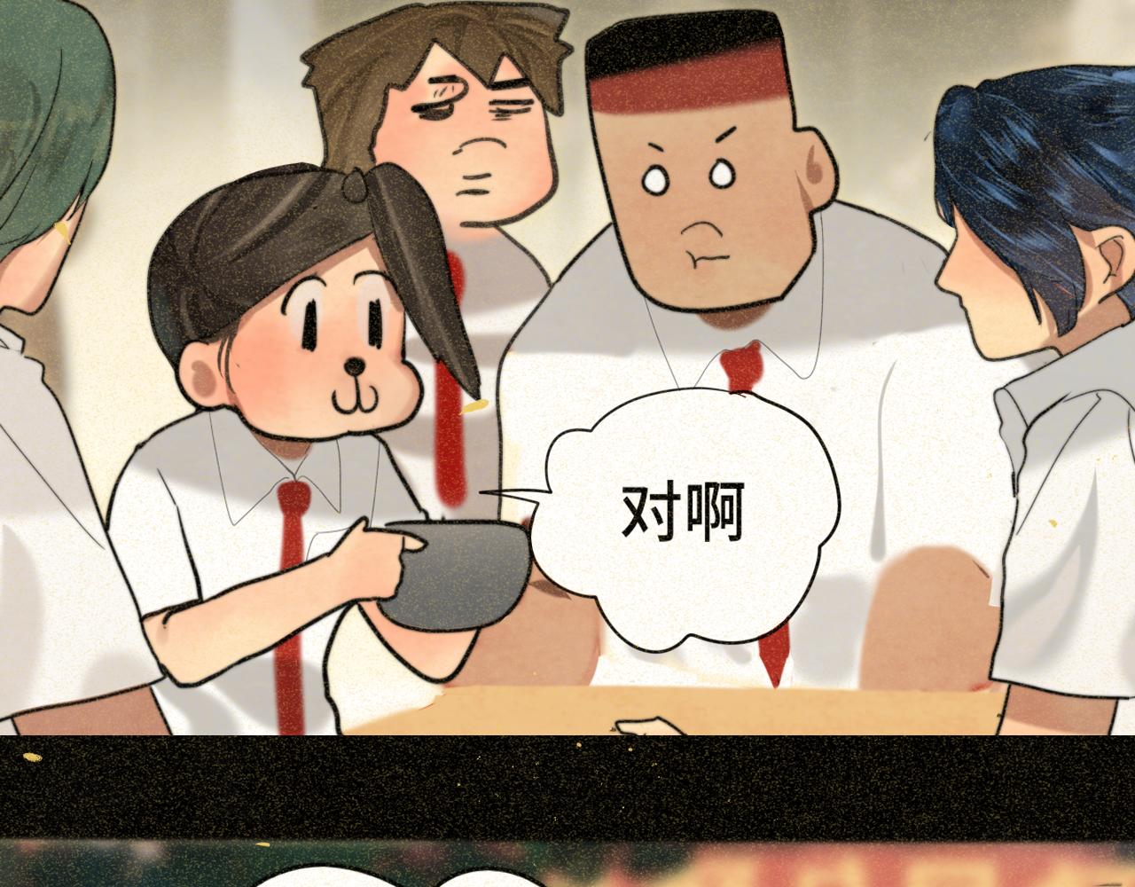 第92集淑女的反击(1/3)-第97话