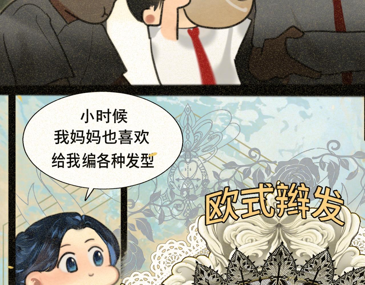 第92集淑女的反击(1/3)-第97话