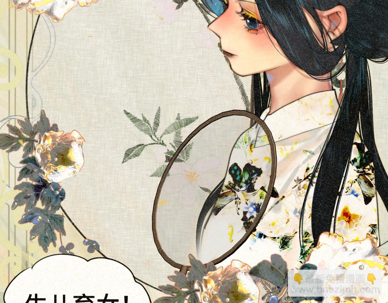 第92集淑女的反击(1/3)-第97话