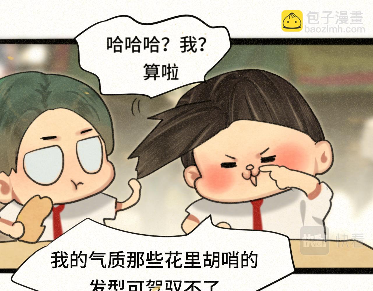 第92集淑女的反击(1/3)-第97话