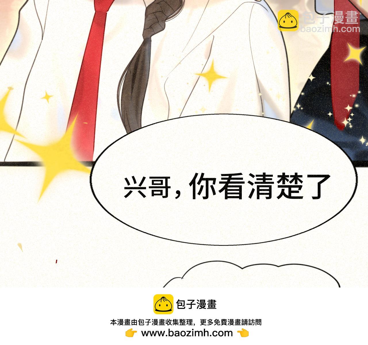 第92集淑女的反击(1/3)-第97话