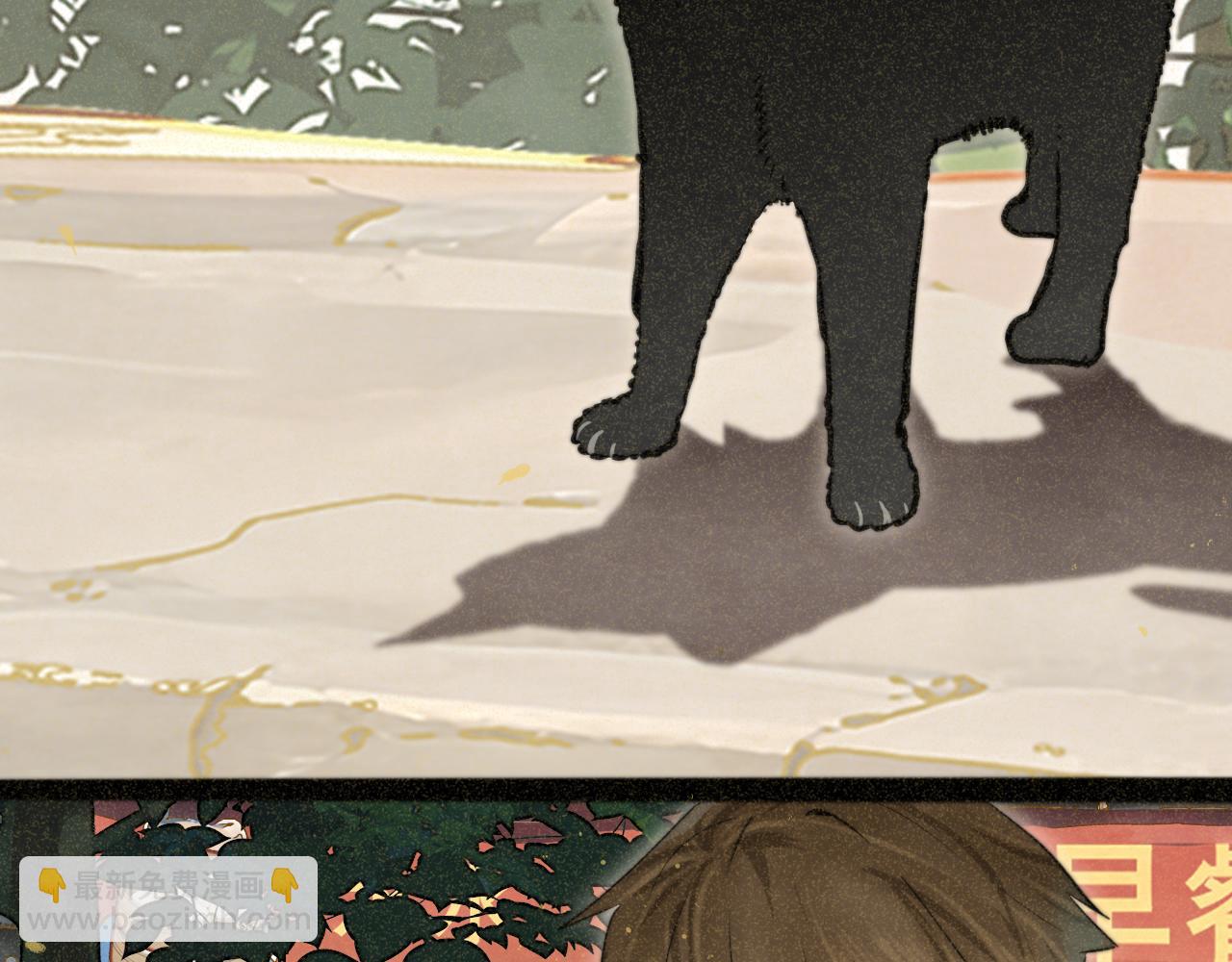 第92集淑女的反击(1/3)-第97话