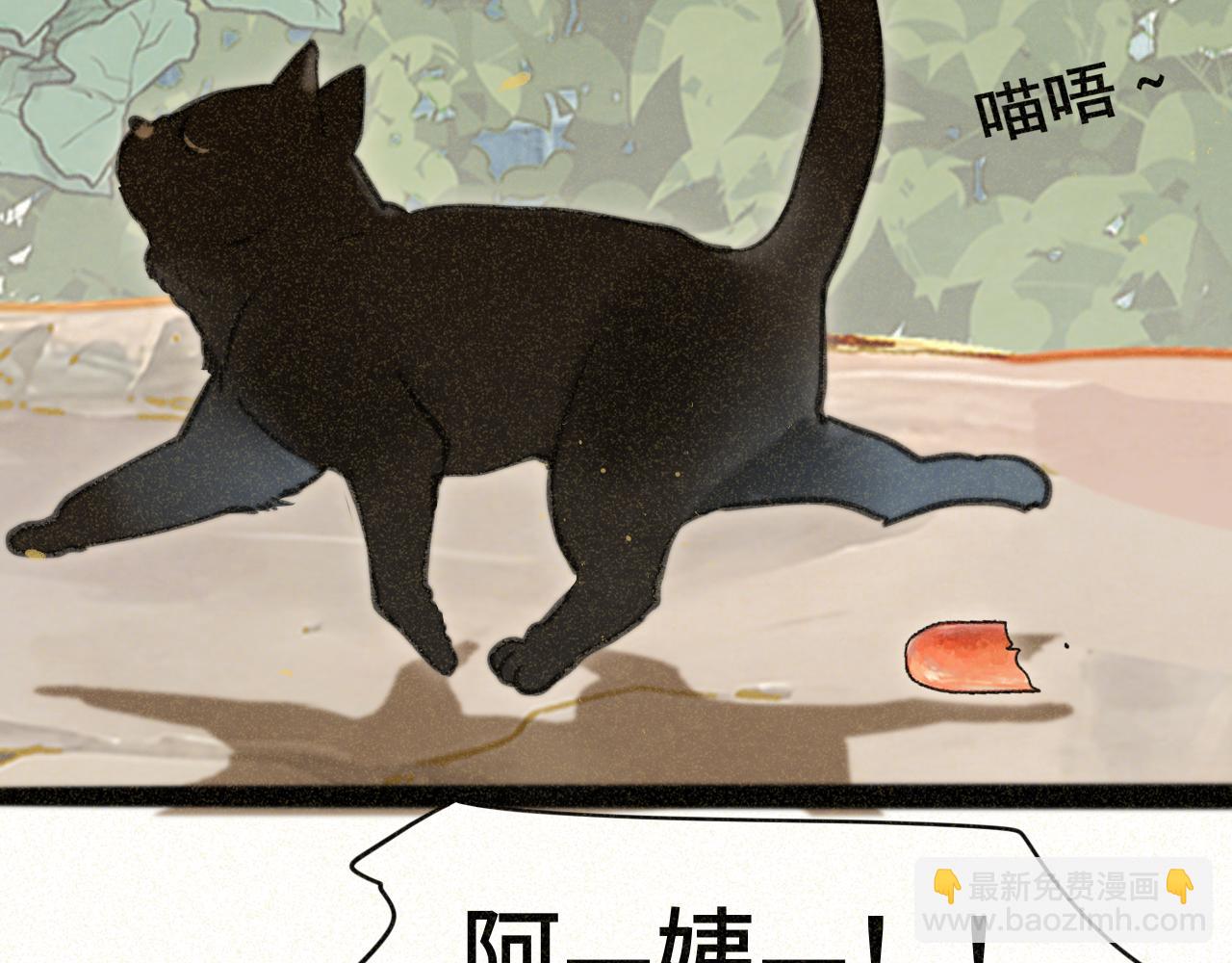 第92集淑女的反击(1/3)-第97话