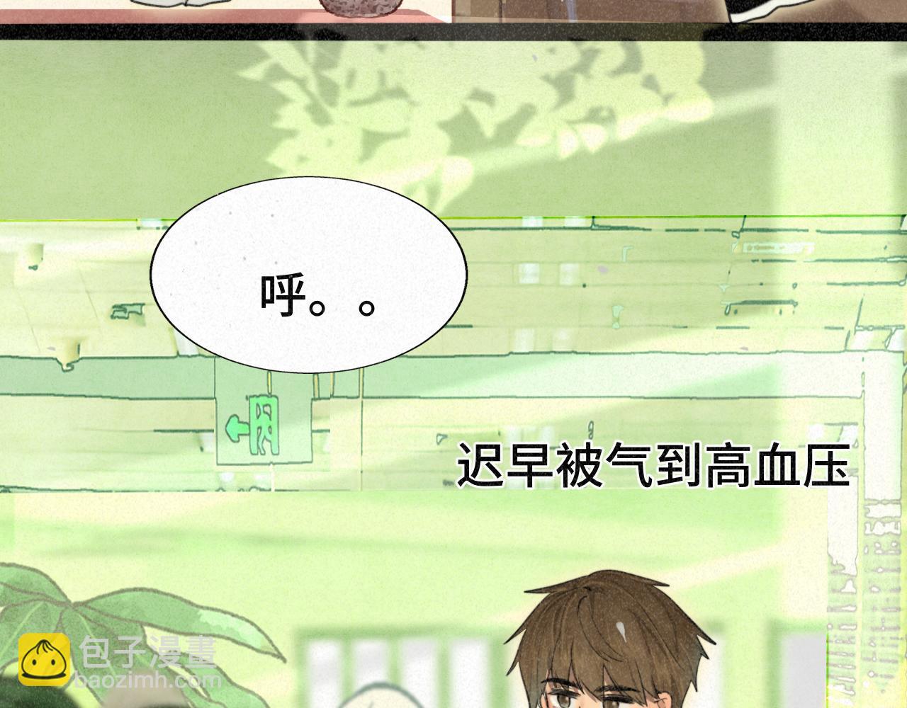 第94话 初恋的味道(1/4)-第99话