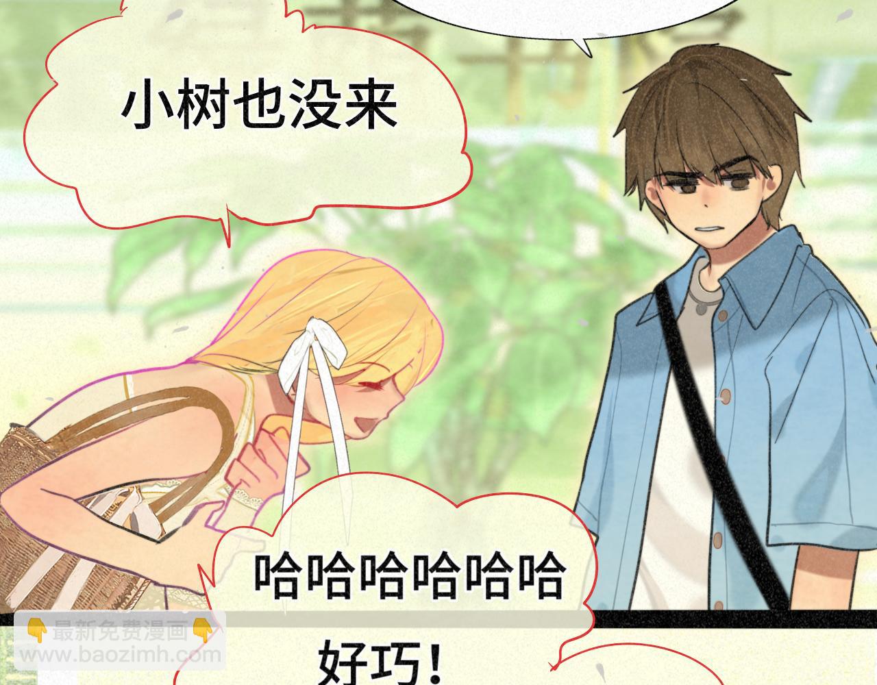 第94话 初恋的味道(1/4)-第99话