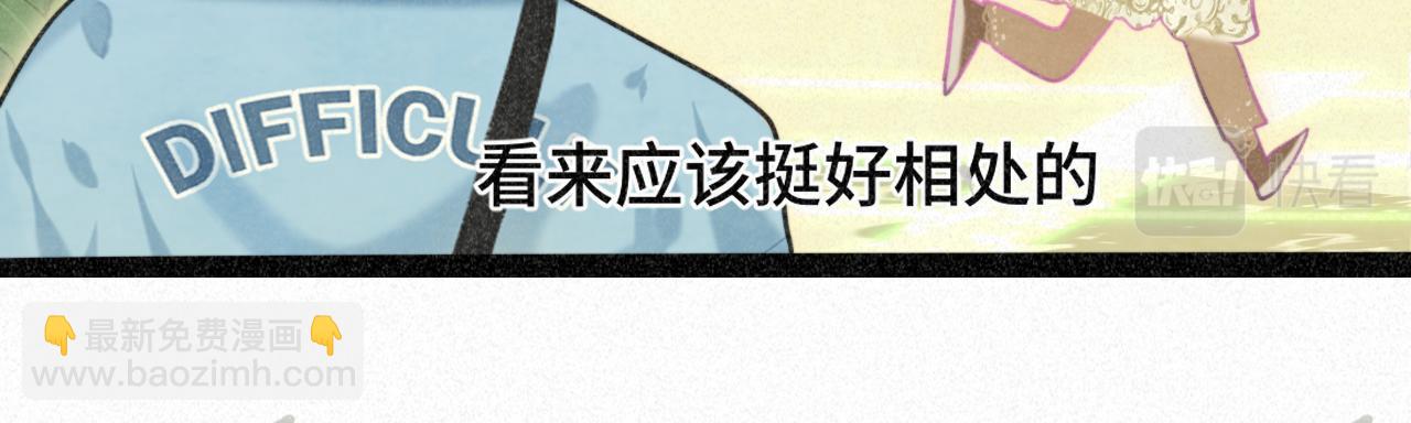 第94话 初恋的味道(1/4)-第99话