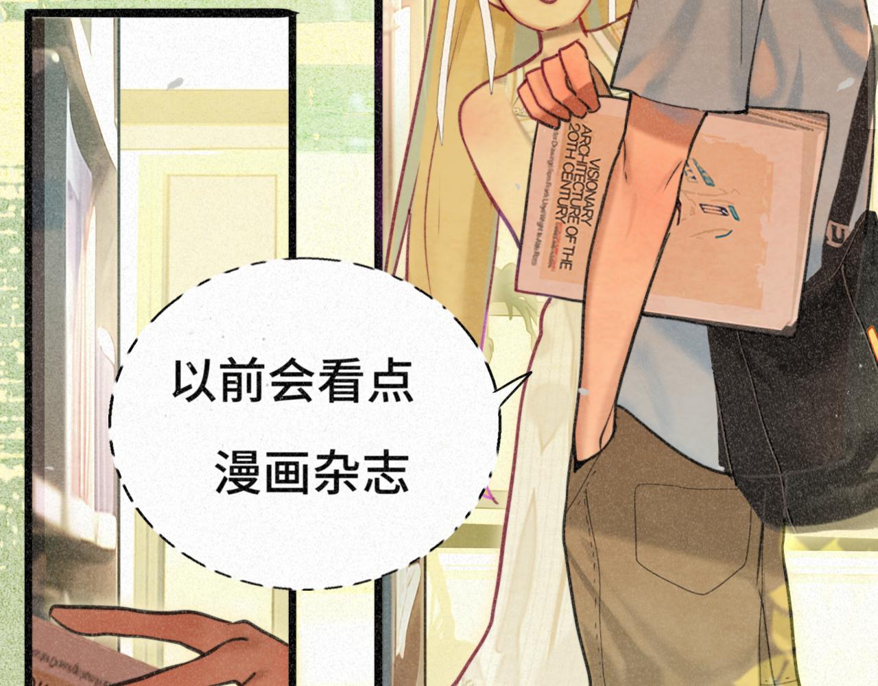 第94话 初恋的味道(1/4)-第99话