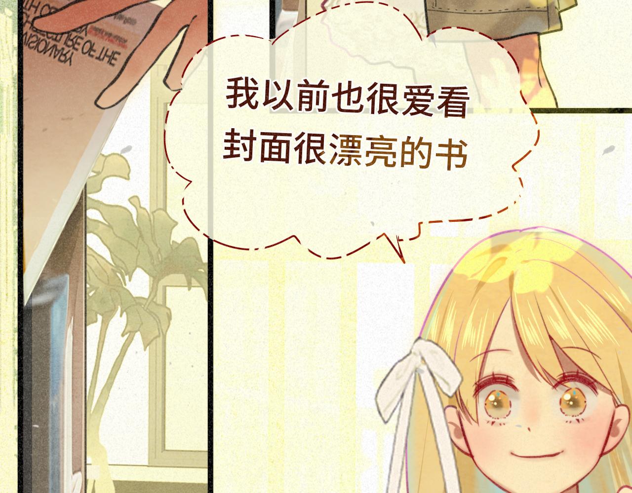 第94话 初恋的味道(1/4)-第99话