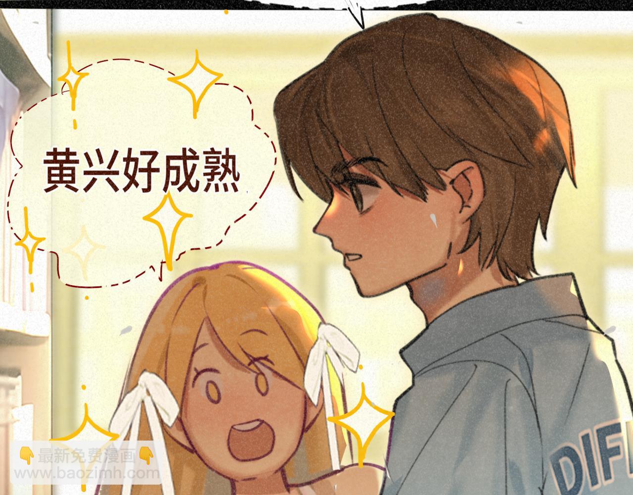 第94话 初恋的味道(1/4)-第99话