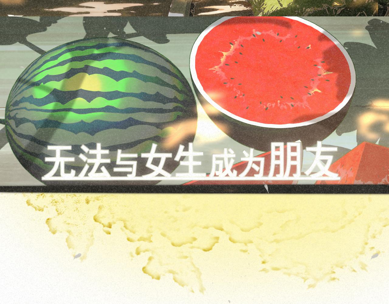 第94话 初恋的味道(1/4)-第99话