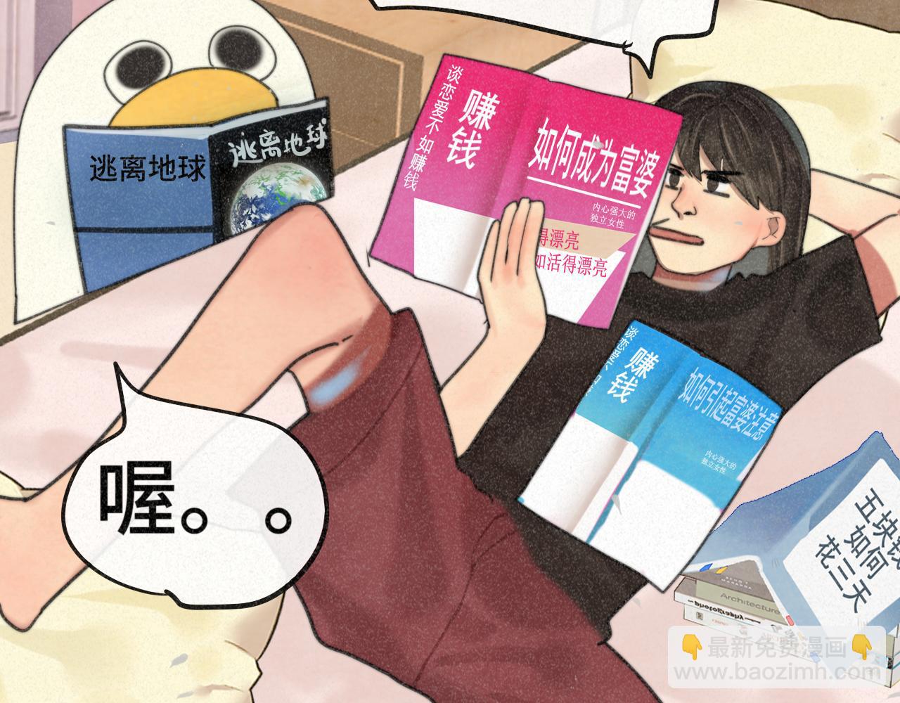 第94话 初恋的味道(1/4)-第99话