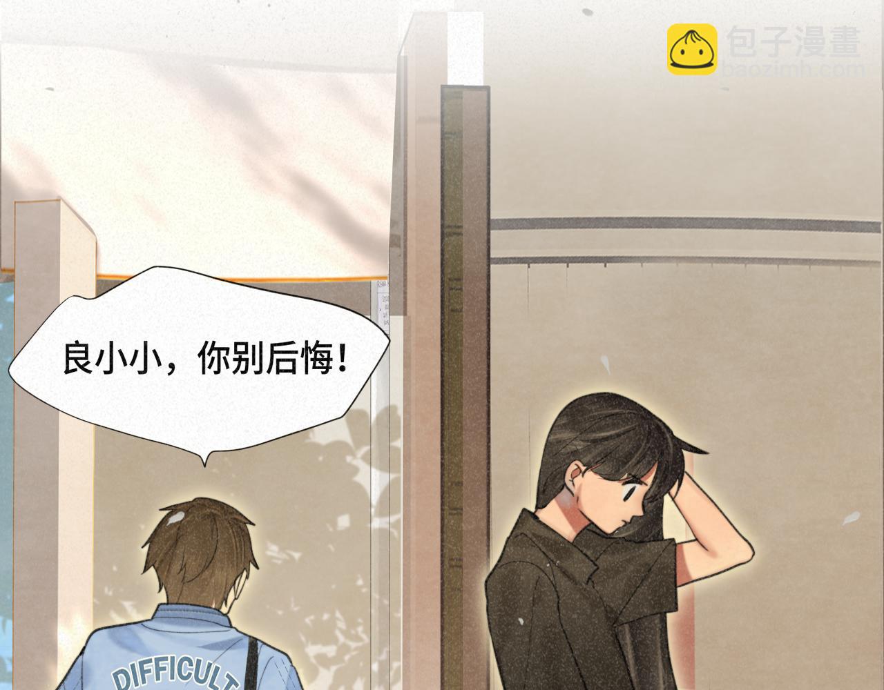 第94话 初恋的味道(1/4)-第99话