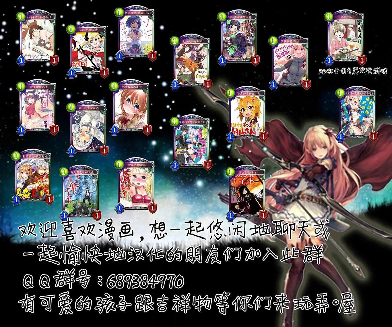 無法愉悅的我下不了筆 - 第03回 - 1