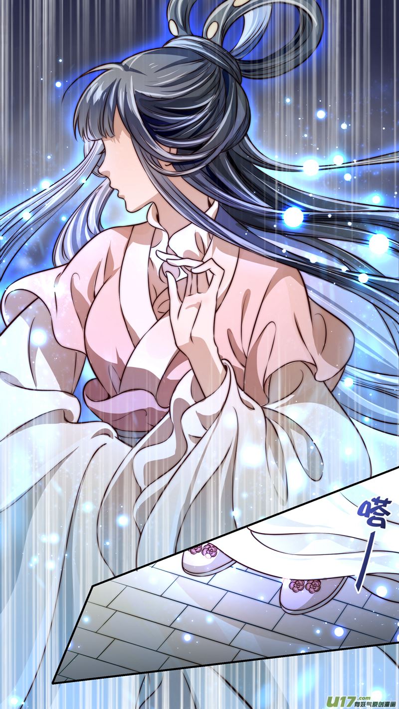 第12话倩女篇：笔记秘辛-第13话