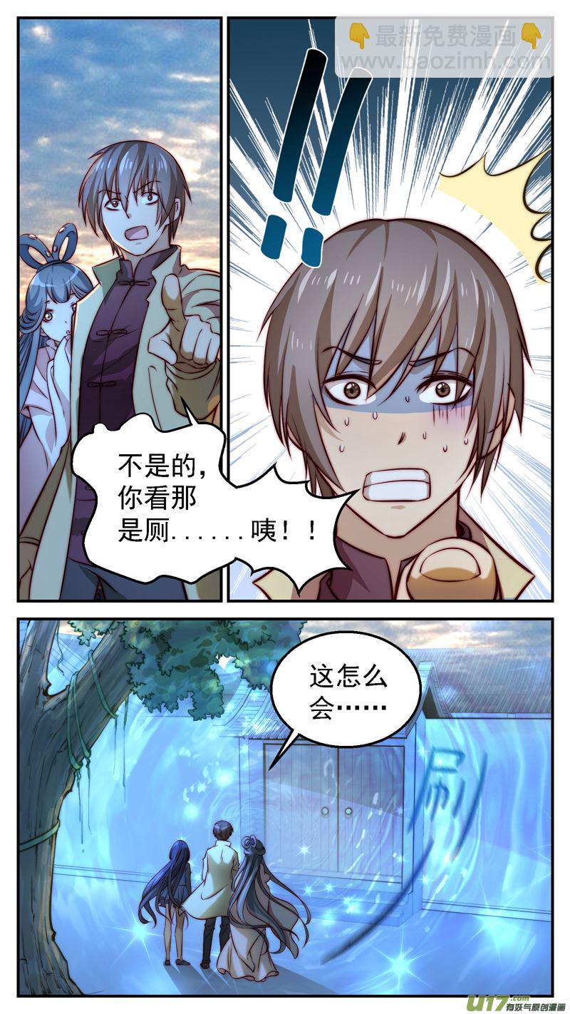 第16话倩女篇：进入鬼宅-第17话