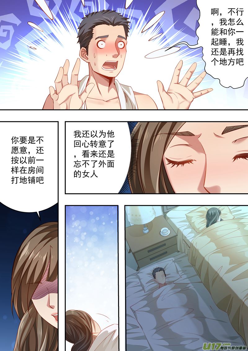 第34话长清僧篇：生日庆祝-第37话