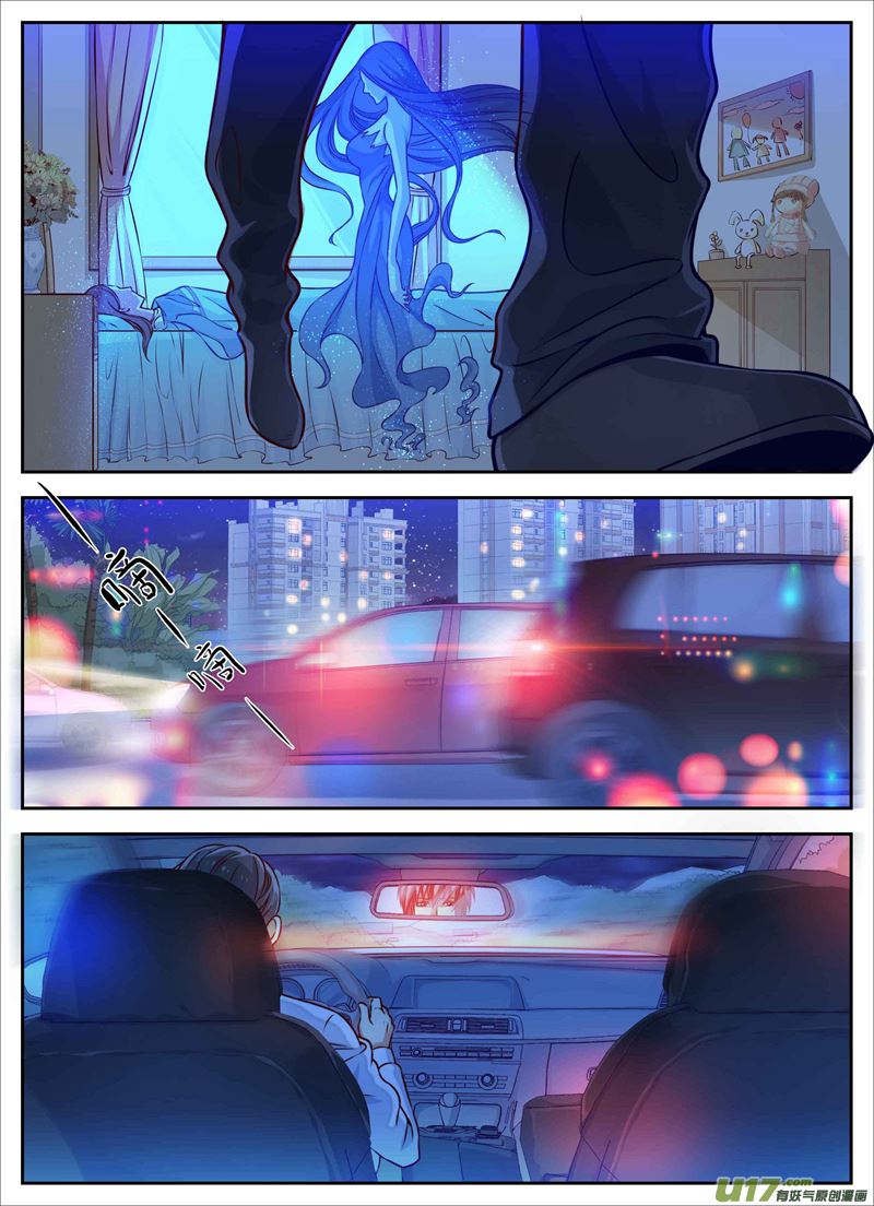 第6话倩女篇：考古队灭-第7话