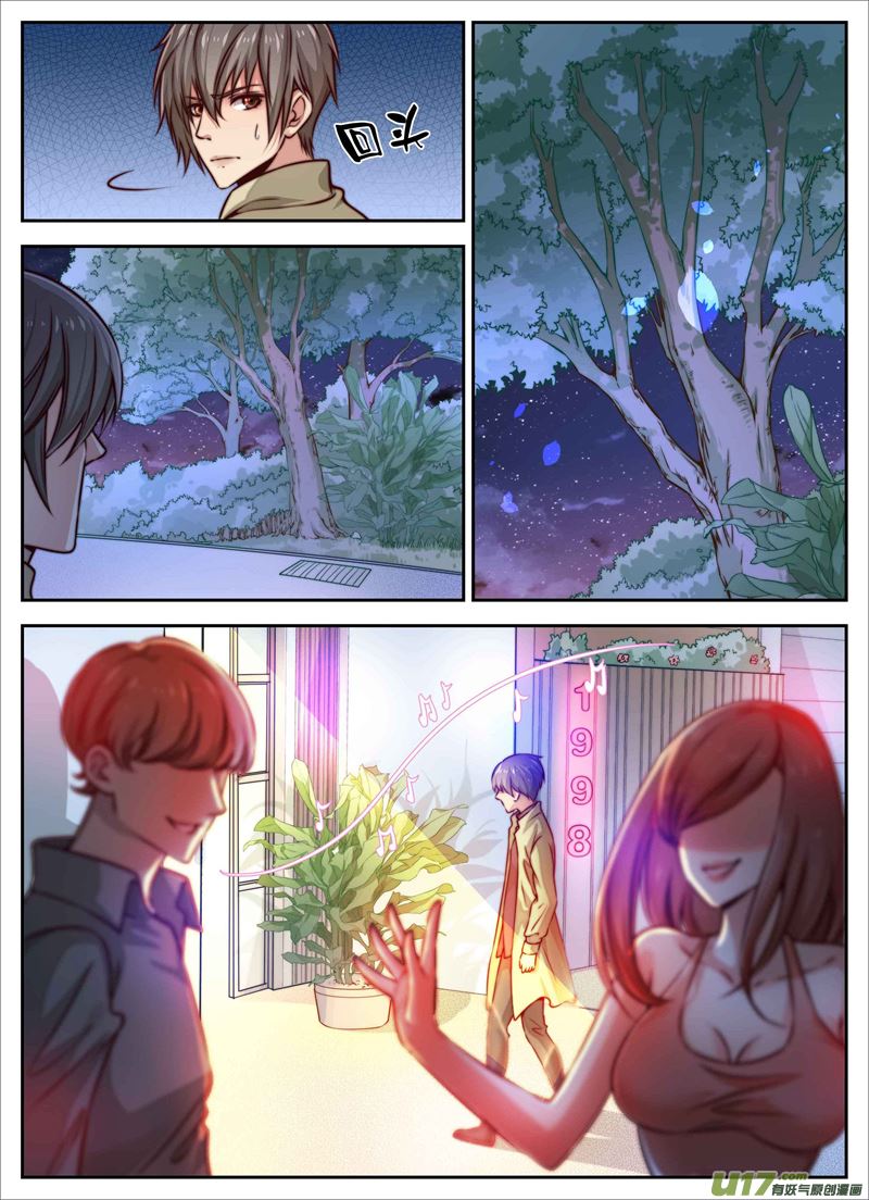 第6话倩女篇：考古队灭-第7话