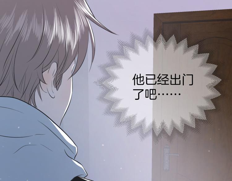 第十一话 我也是(1/3)-第11话