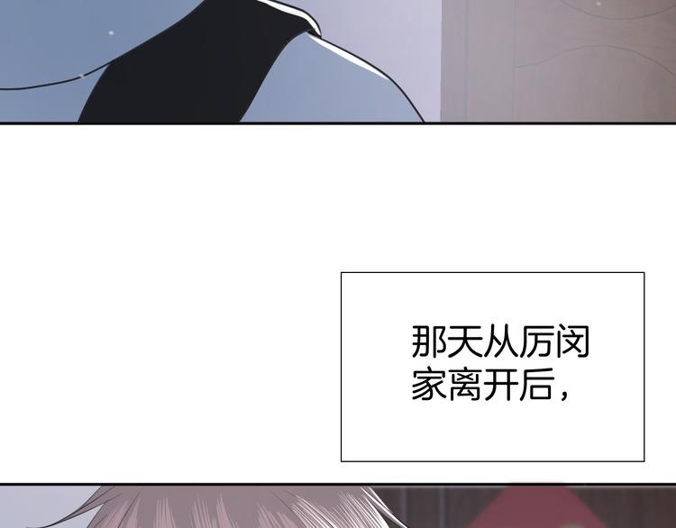 第十一话 我也是(1/3)-第11话