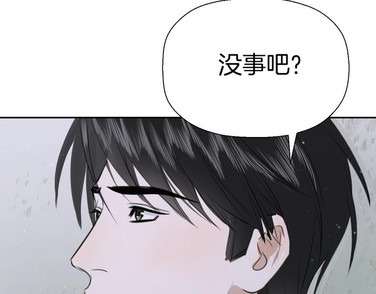 第十一话 我也是(1/3)-第11话