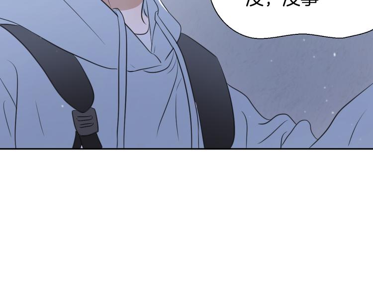 第十一话 我也是(1/3)-第11话