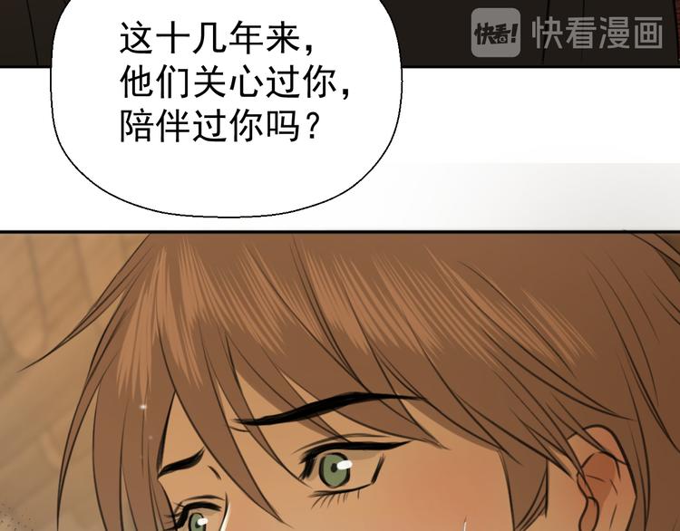 第十三话 生日（中）(1/2)-第13话