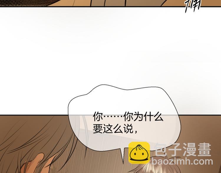 第十三话 生日（中）(1/2)-第13话