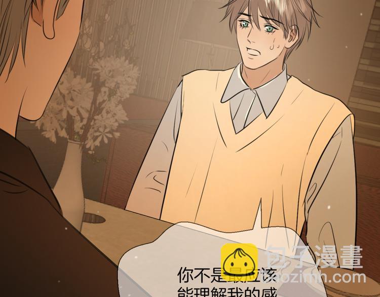 第十三话 生日（中）(1/2)-第13话