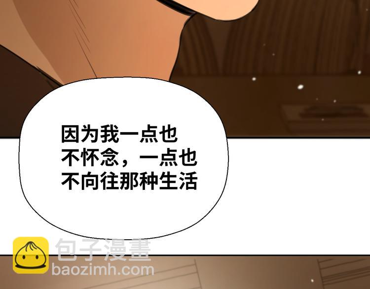 第十三话 生日（中）(1/2)-第13话