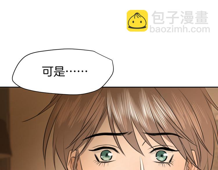 第十三话 生日（中）(1/2)-第13话