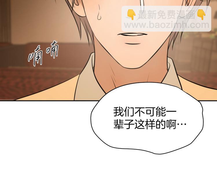 第十三话 生日（中）(1/2)-第13话