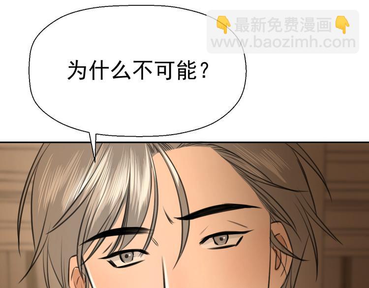 第十三话 生日（中）(1/2)-第13话