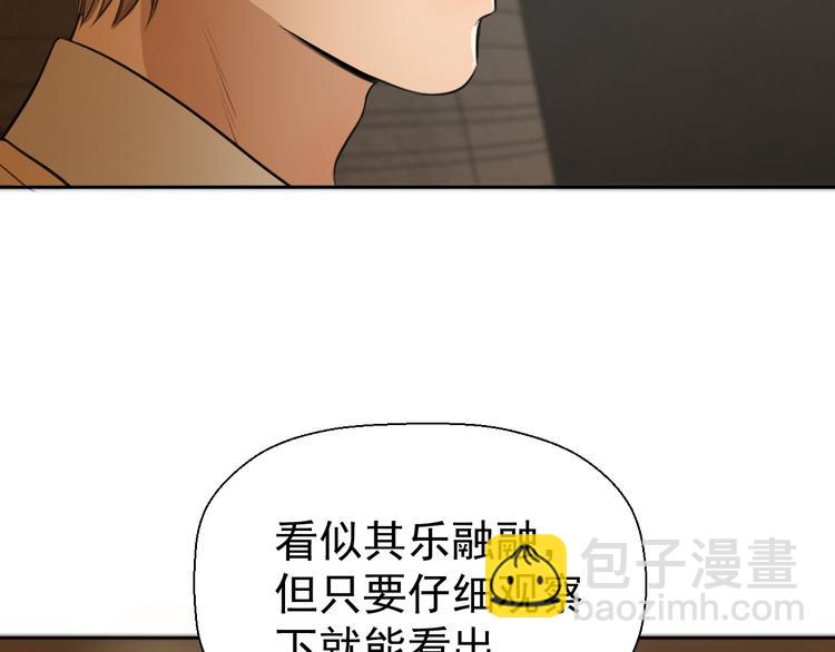 第十三话 生日（中）(1/2)-第13话