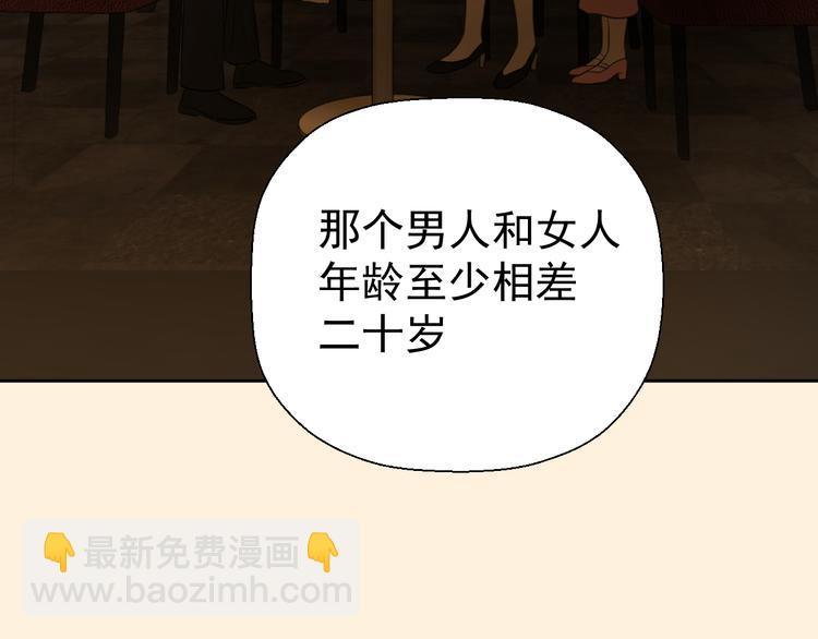 第十三话 生日（中）(1/2)-第13话