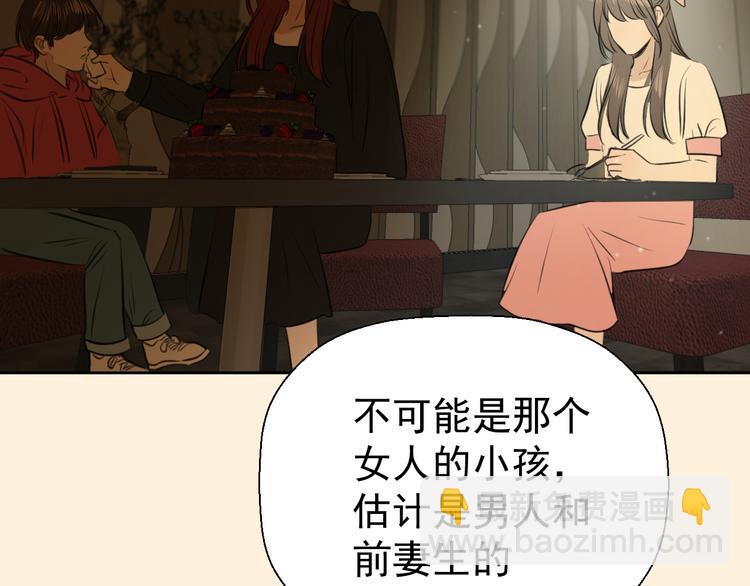 第十三话 生日（中）(1/2)-第13话