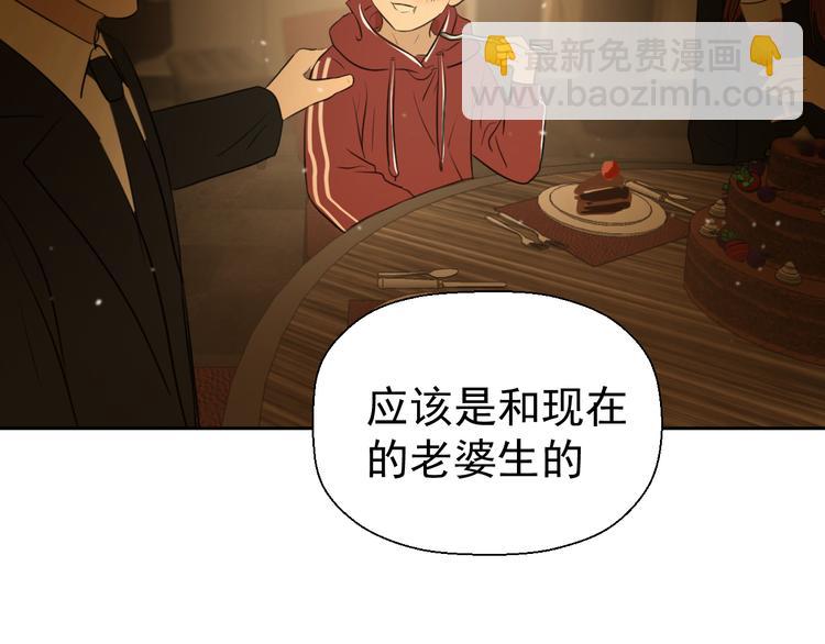 第十三话 生日（中）(1/2)-第13话