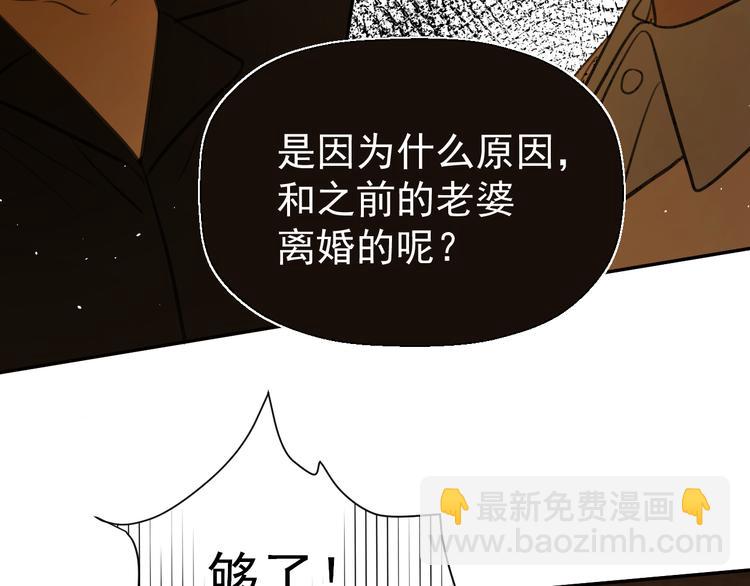 第十三话 生日（中）(1/2)-第13话